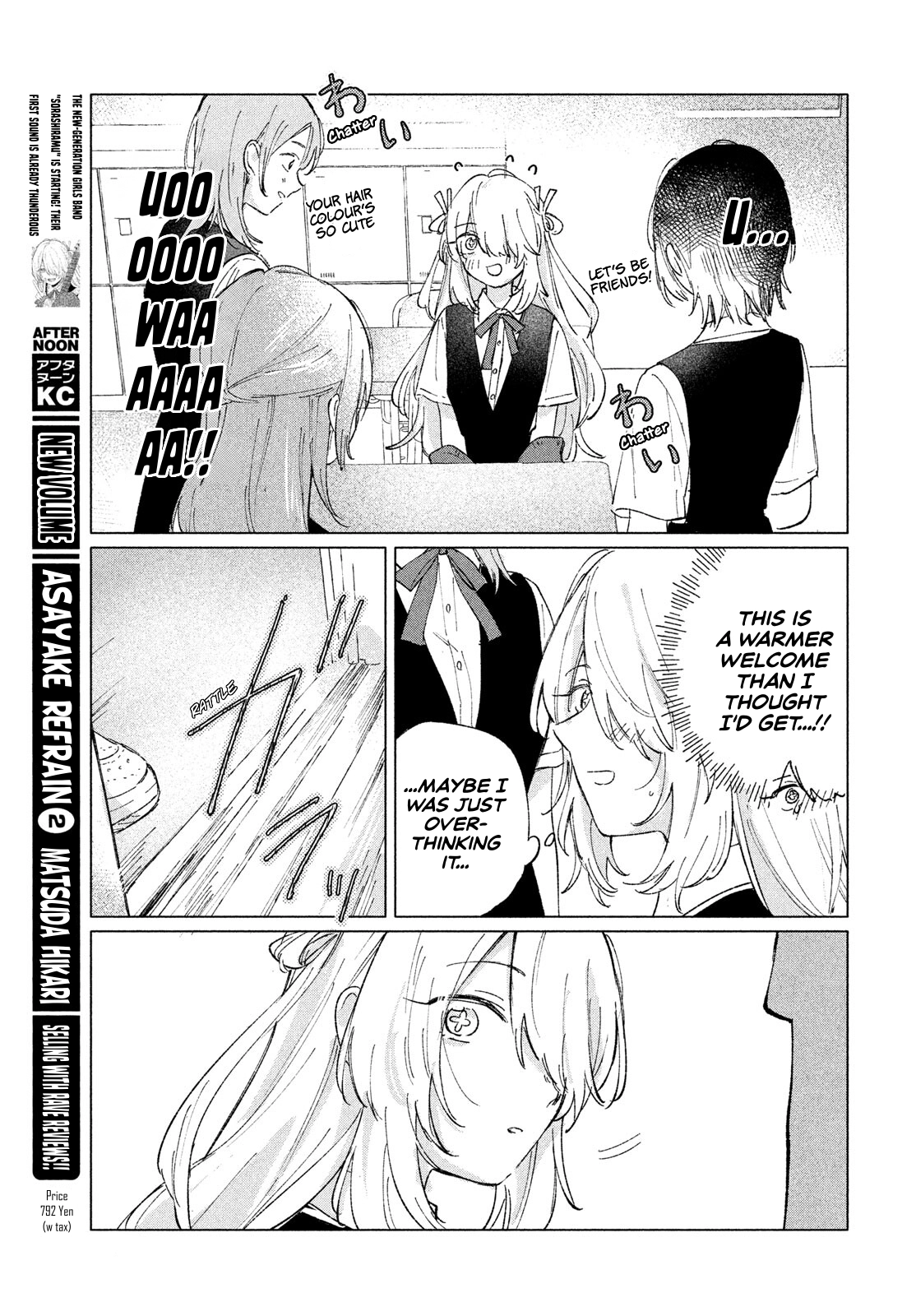 Asayake Refrain Chapter 12 page 14 - 