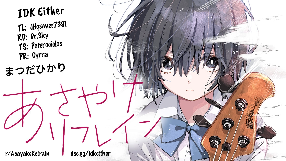 Asayake Refrain Chapter 12 page 22 - 