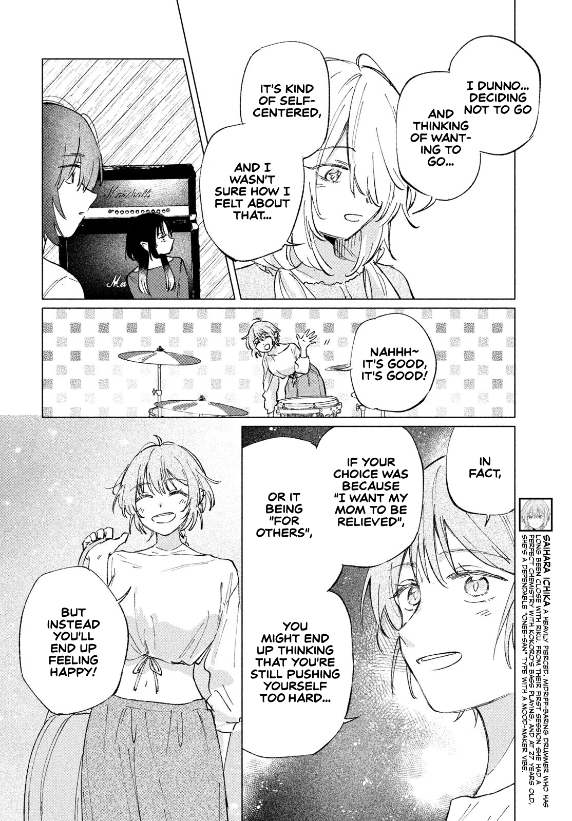 Asayake Refrain Chapter 12 page 5 - 