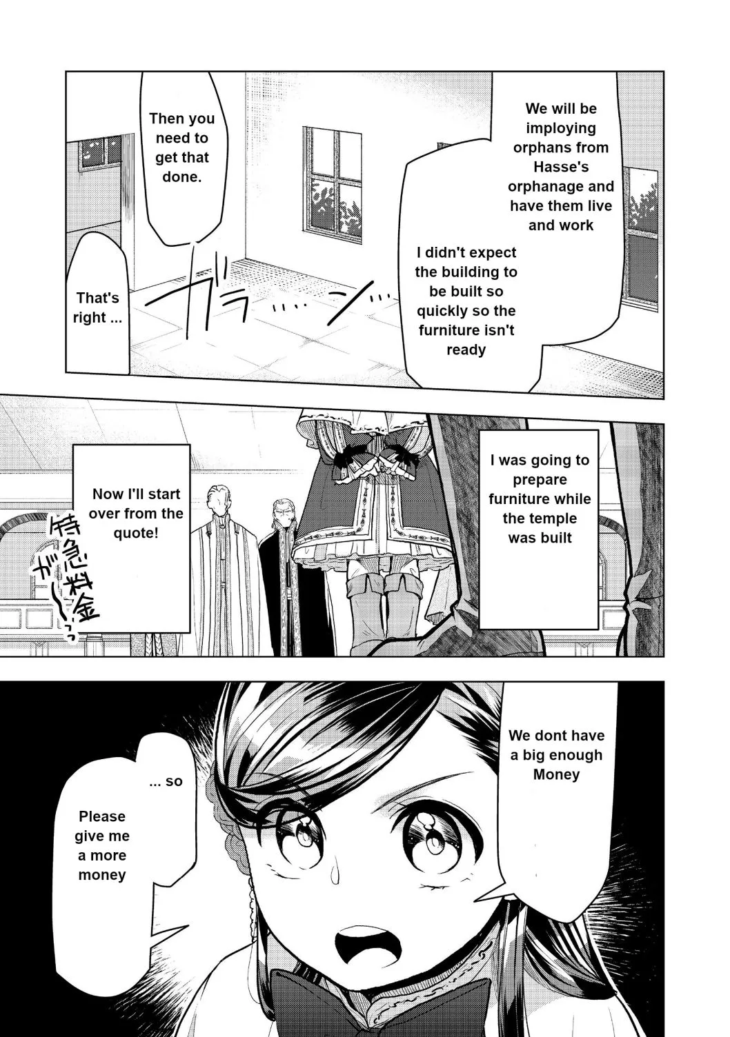 Ascendance of a Bookworm - Part 3 Chapter 10 page 15 - 