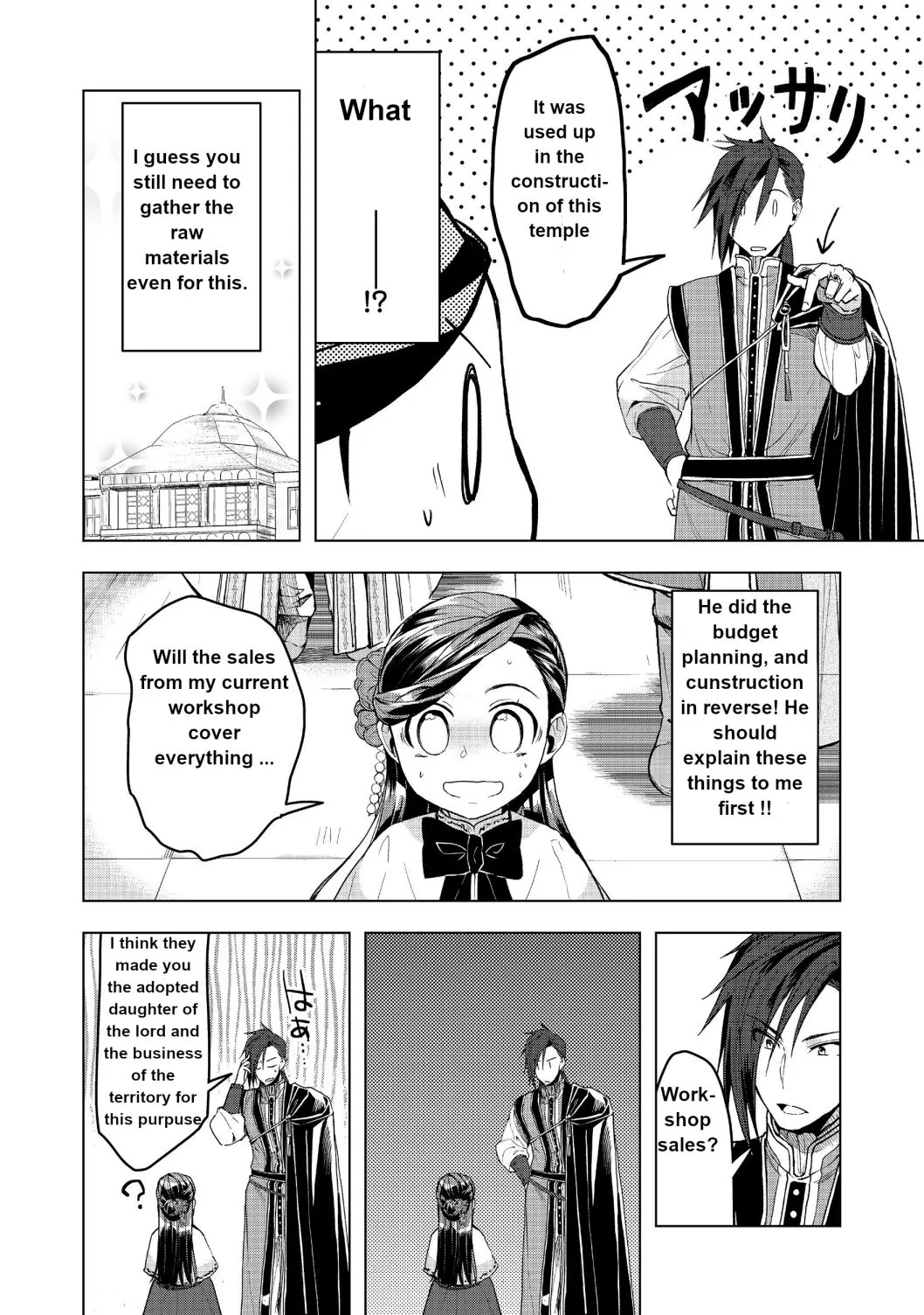 Ascendance of a Bookworm - Part 3 Chapter 10 page 16 - 