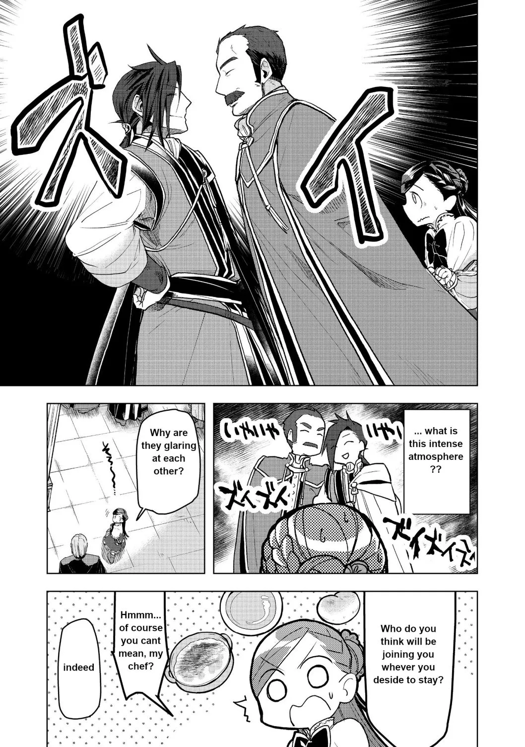 Ascendance of a Bookworm - Part 3 Chapter 10 page 19 - 