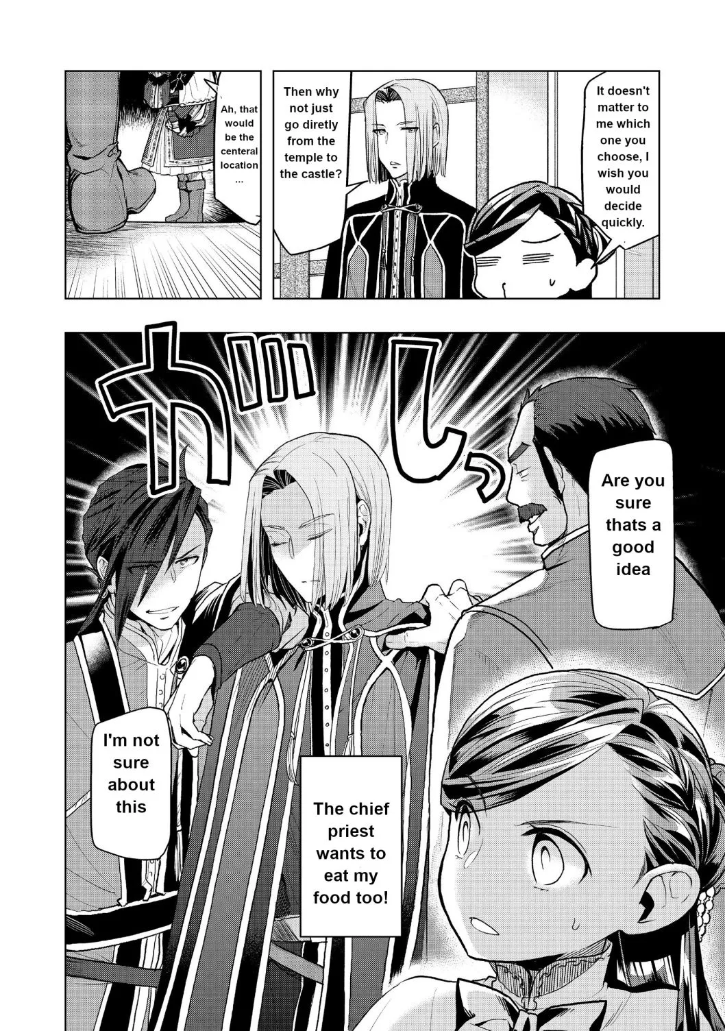 Ascendance of a Bookworm - Part 3 Chapter 10 page 20 - 