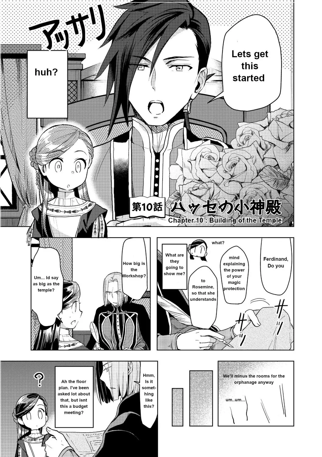 Ascendance of a Bookworm - Part 3 Chapter 10 page 3 - 