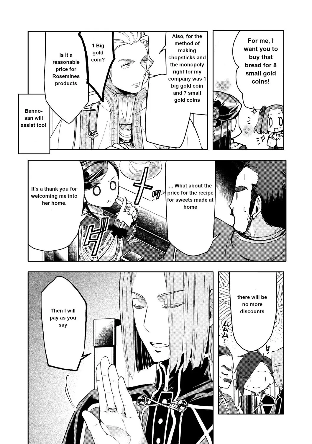 Ascendance of a Bookworm - Part 3 Chapter 10 page 26 - 
