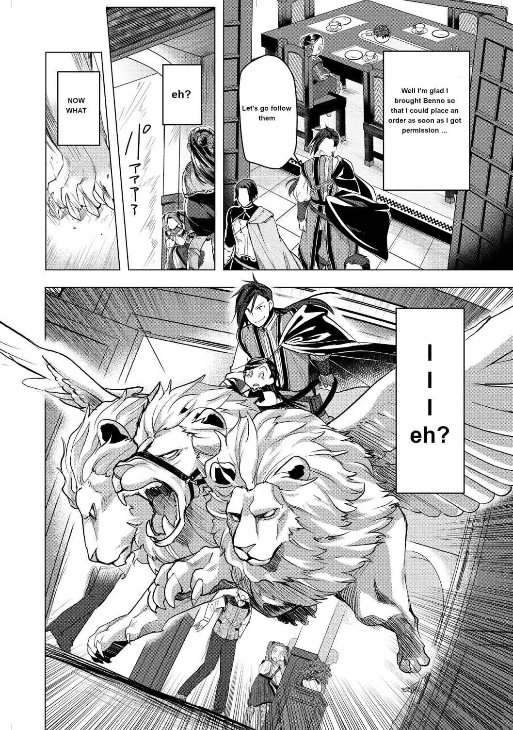 Ascendance of a Bookworm - Part 3 Chapter 10 page 4 - 