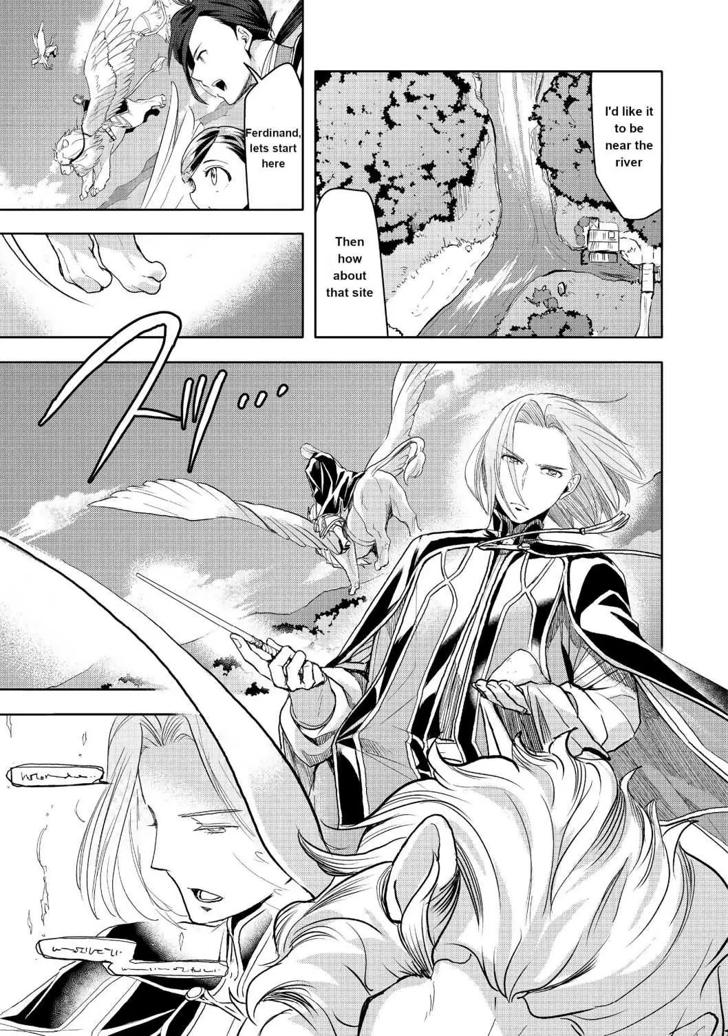 Ascendance of a Bookworm - Part 3 Chapter 10 page 7 - 