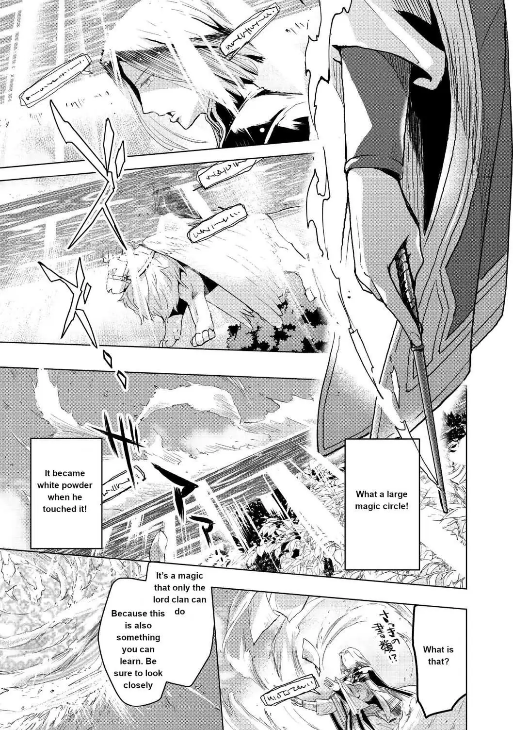 Ascendance of a Bookworm - Part 3 Chapter 10 page 9 - 