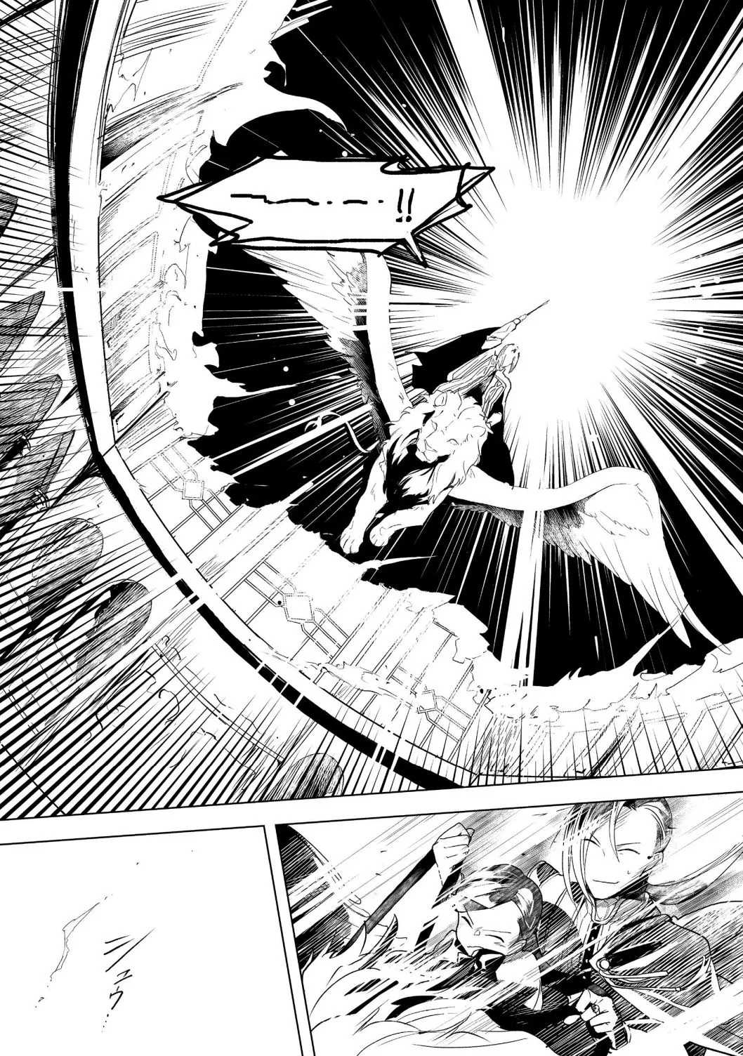 Ascendance of a Bookworm - Part 3 Chapter 10 page 10 - 