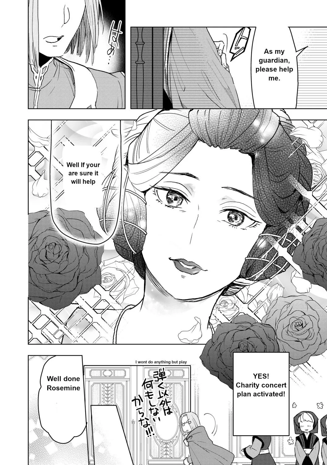 Ascendance of a Bookworm - Part 3 Chapter 11 page 14 - 