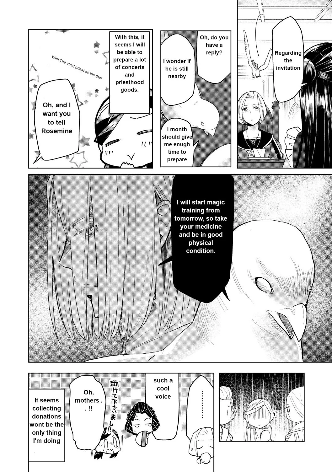 Ascendance of a Bookworm - Part 3 Chapter 11 page 16 - 