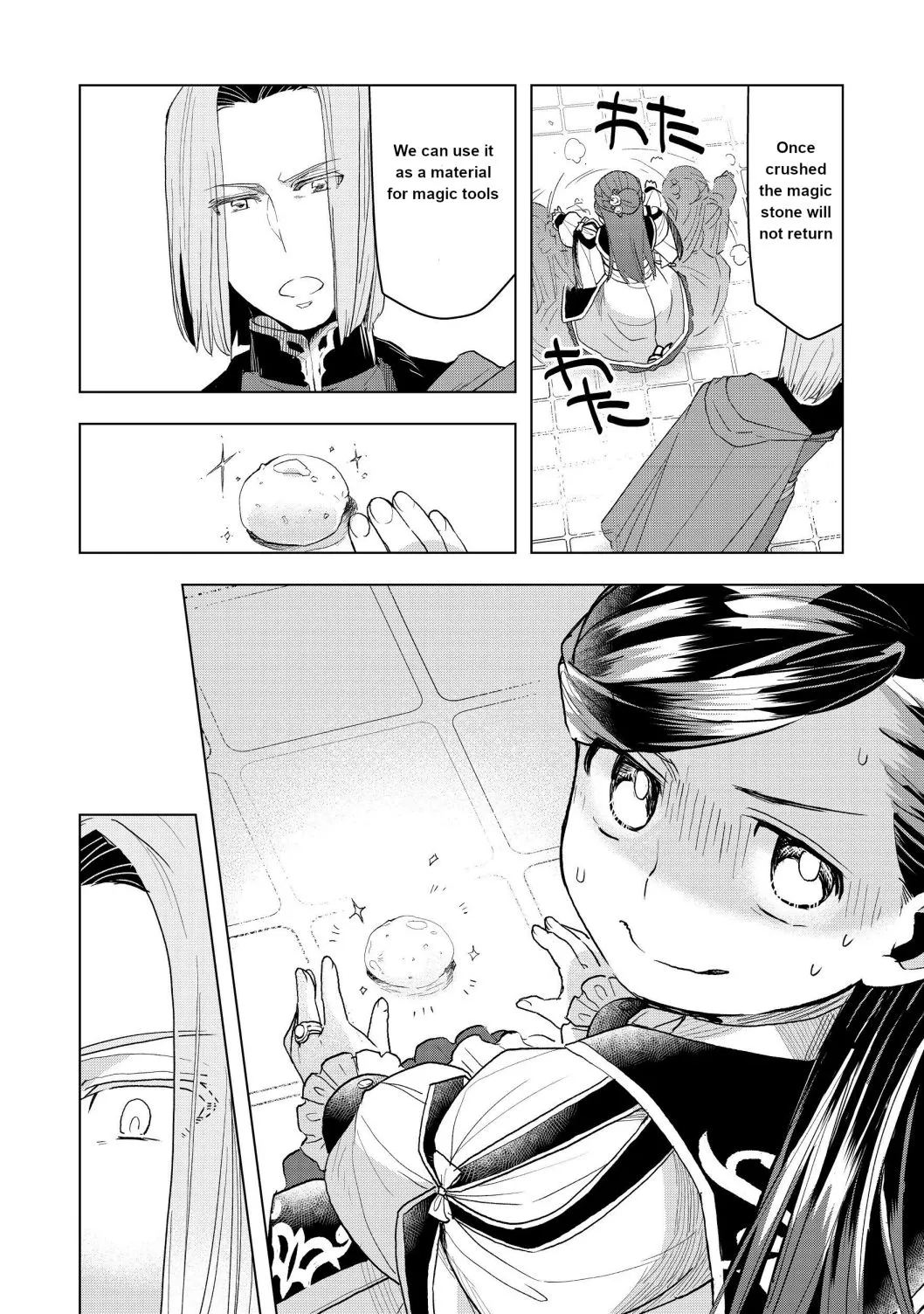 Ascendance of a Bookworm - Part 3 Chapter 12 page 16 - 