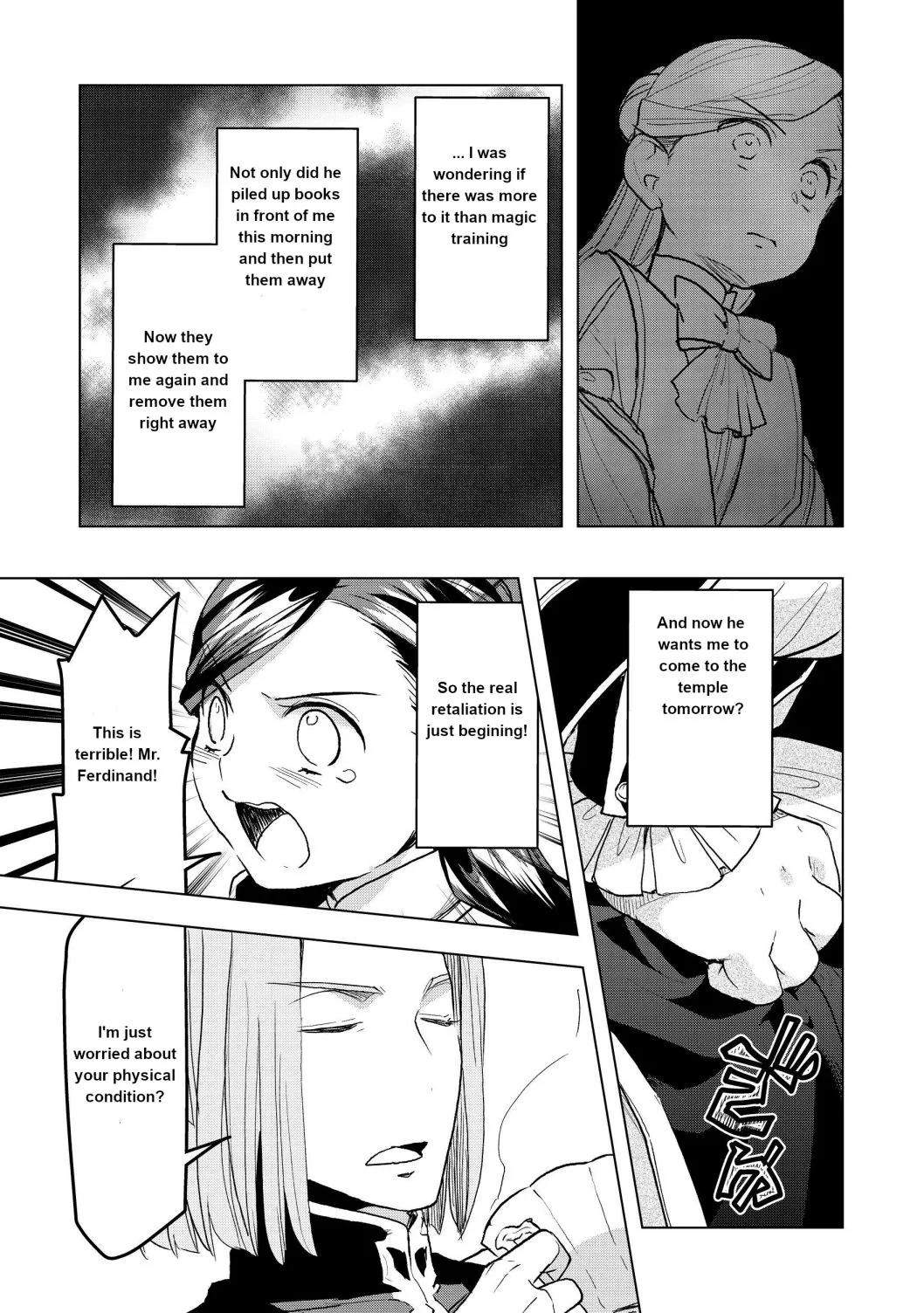Ascendance of a Bookworm - Part 3 Chapter 12 page 19 - 