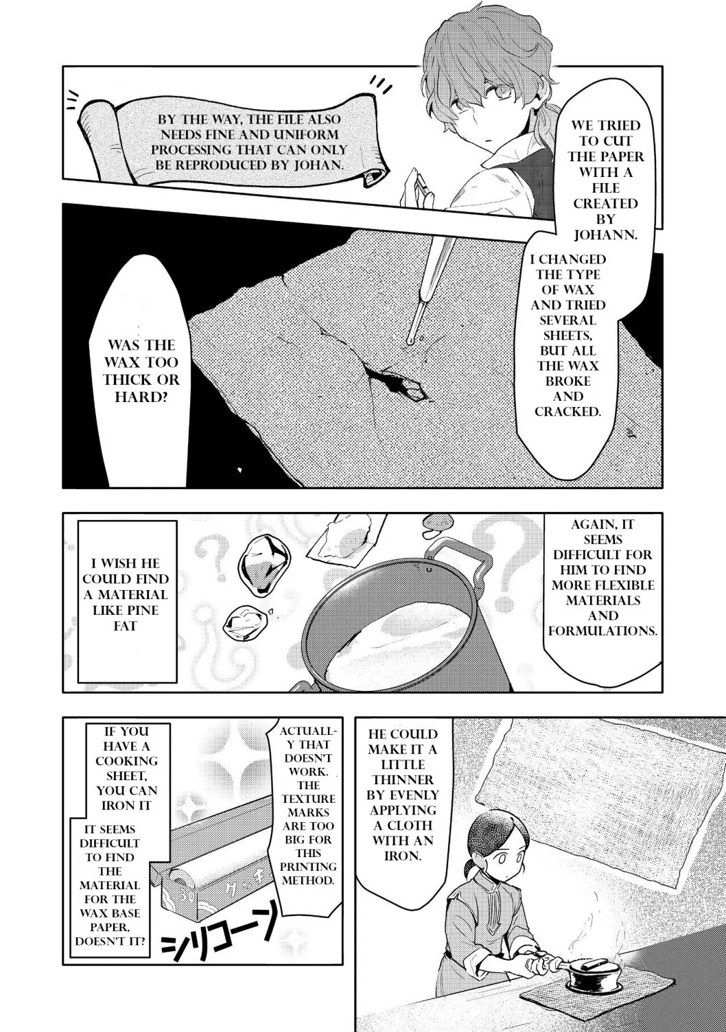 Ascendance of a Bookworm - Part 3 Chapter 13 page 22 - 