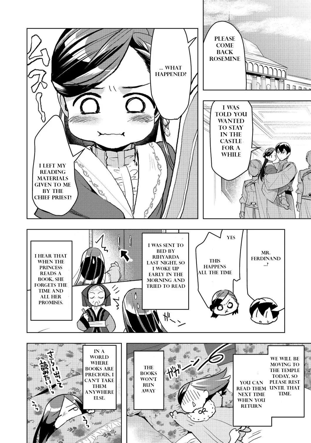 Ascendance of a Bookworm - Part 3 Chapter 13 page 8 - 