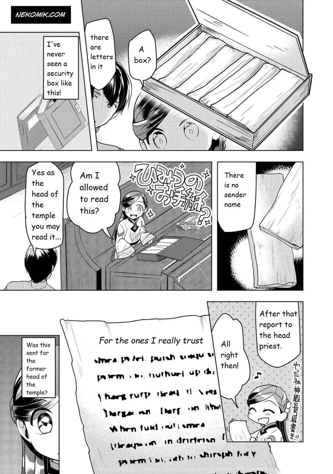 Ascendance of a Bookworm - Part 3 Chapter 14 page 14 - 