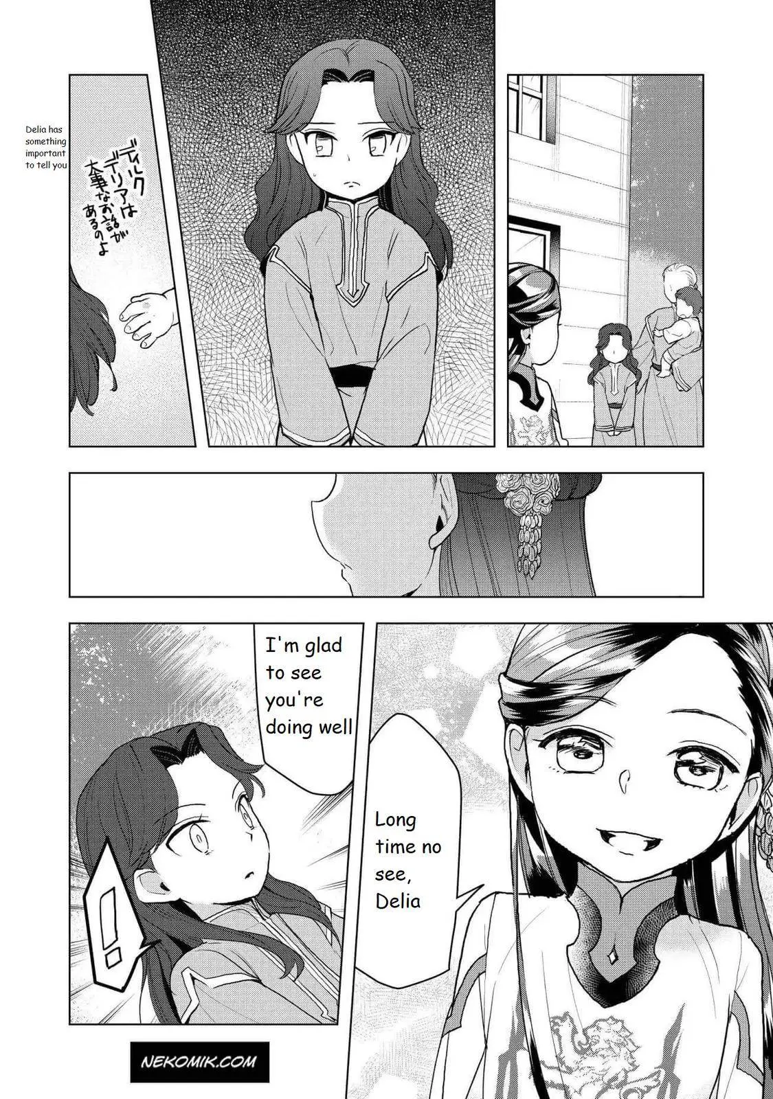 Ascendance of a Bookworm - Part 3 Chapter 14 page 5 - 