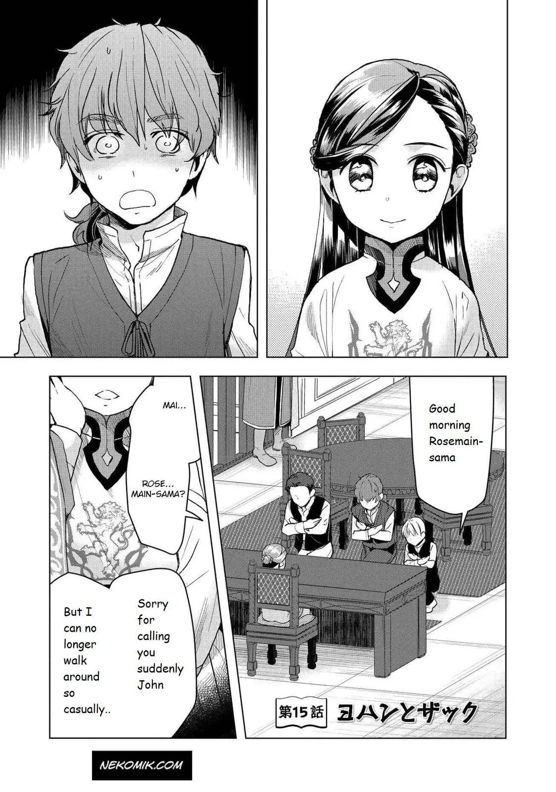 Ascendance of a Bookworm - Part 3 Chapter 15 page 1 - 