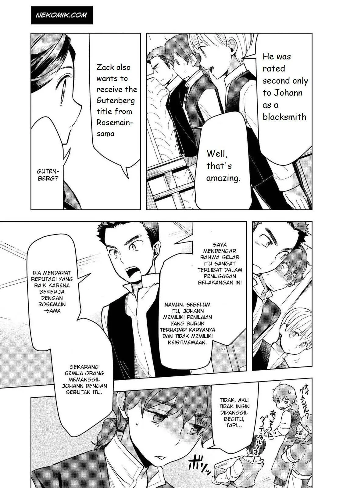 Ascendance of a Bookworm - Part 3 Chapter 15 page 3 - 