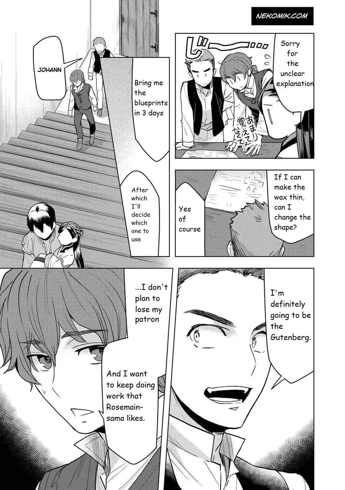 Ascendance of a Bookworm - Part 3 Chapter 15 page 7 - 