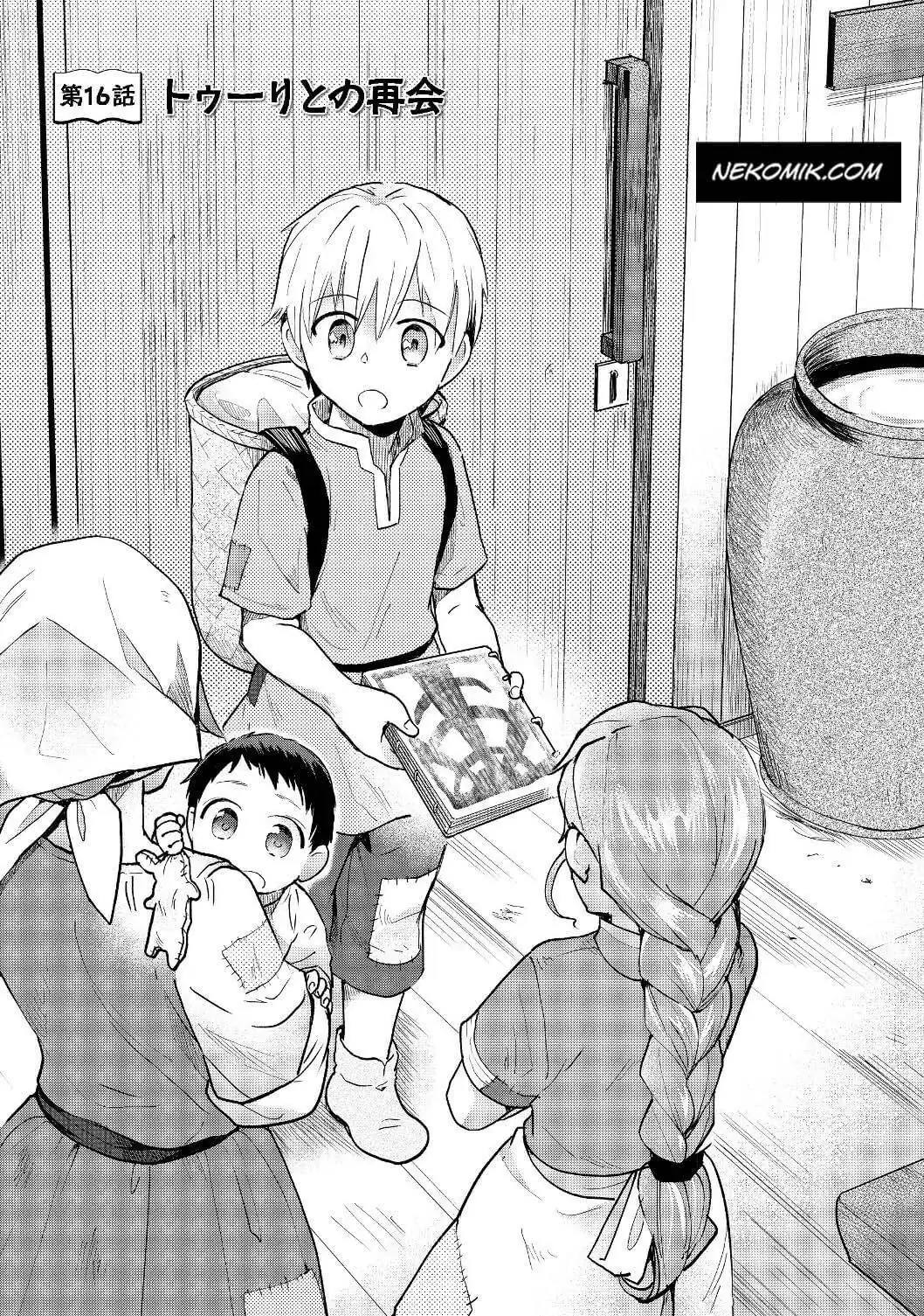 Ascendance of a Bookworm - Part 3 Chapter 16 page 1 - 