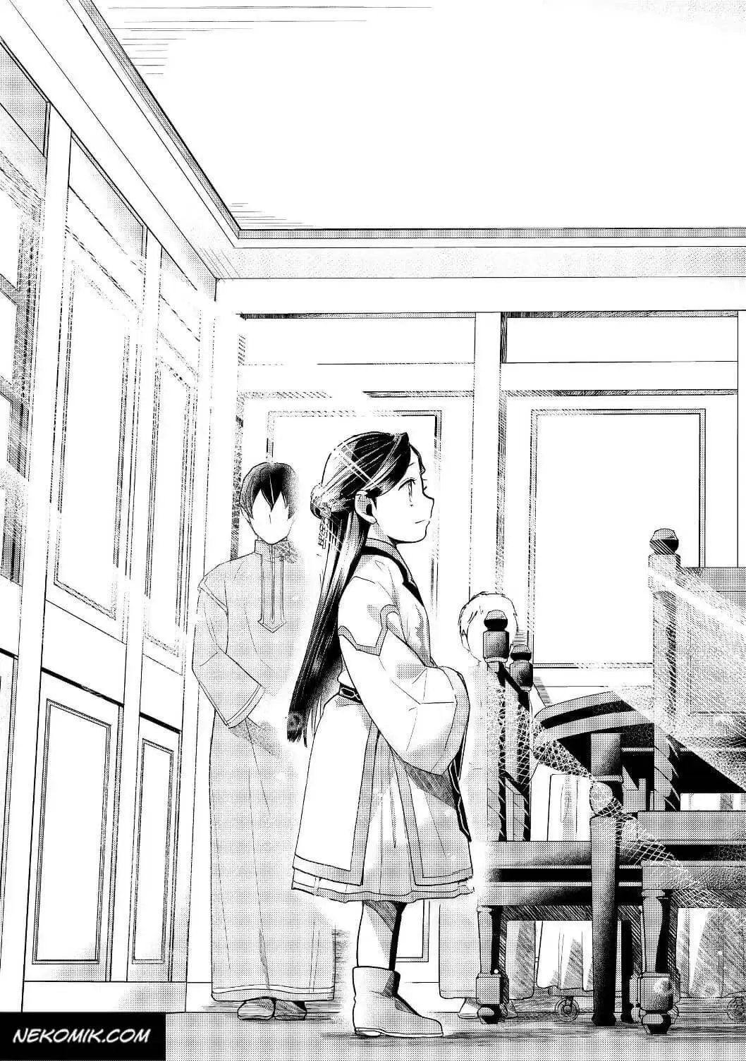 Ascendance of a Bookworm - Part 3 Chapter 16 page 15 - 