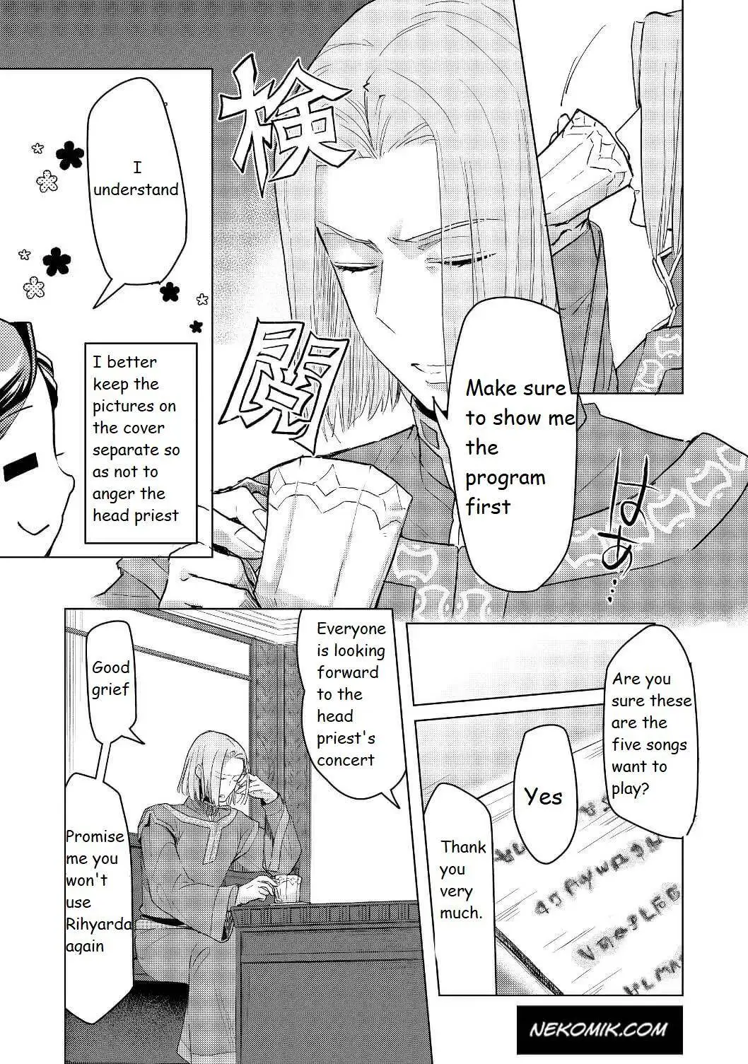 Ascendance of a Bookworm - Part 3 Chapter 16 page 4 - 