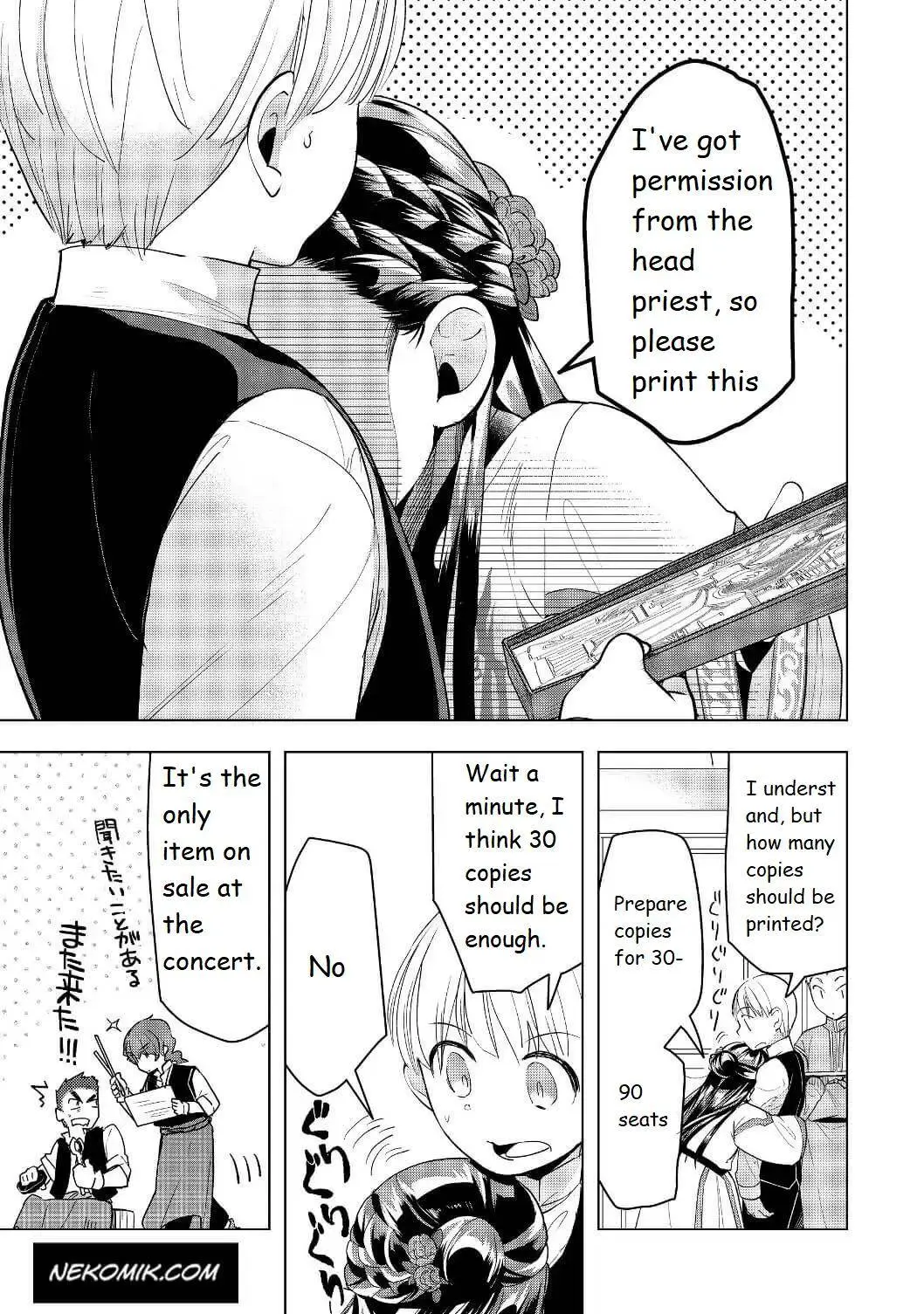 Ascendance of a Bookworm - Part 3 Chapter 17 page 3 - 
