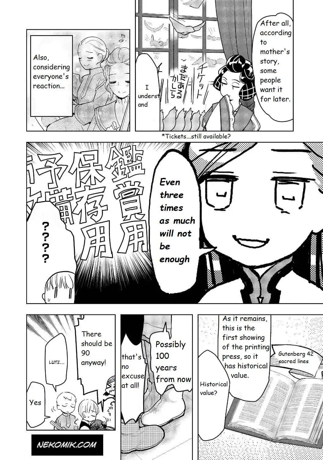 Ascendance of a Bookworm - Part 3 Chapter 17 page 4 - 