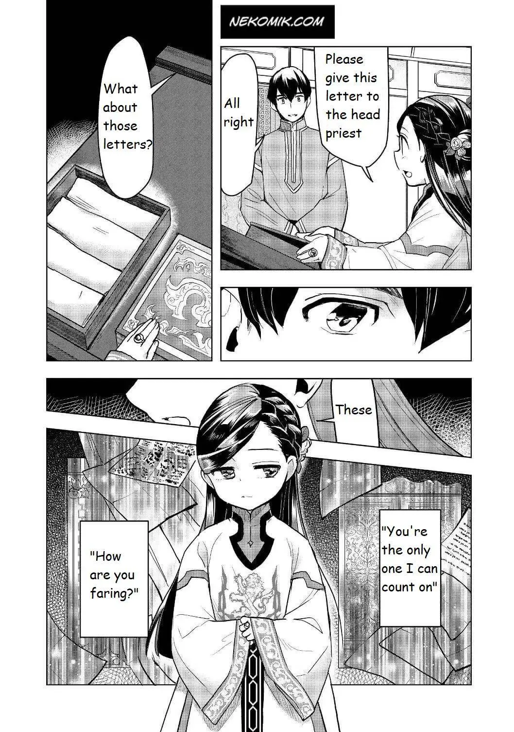 Ascendance of a Bookworm - Part 3 Chapter 18 page 2 - 