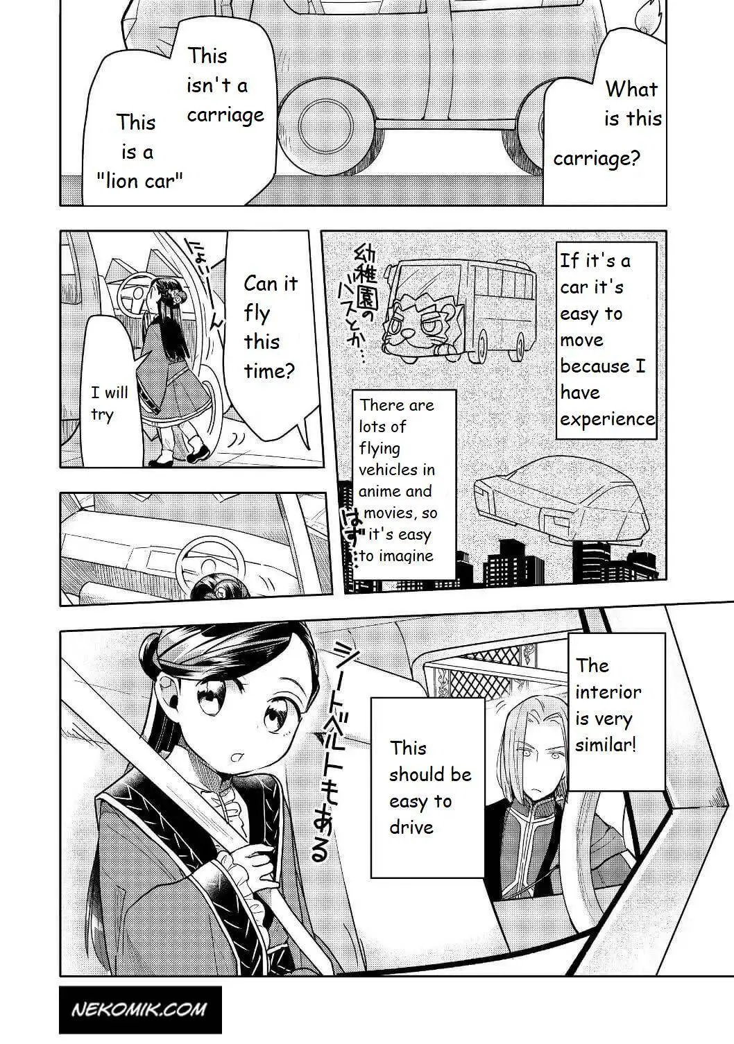 Ascendance of a Bookworm - Part 3 Chapter 18 page 15 - 