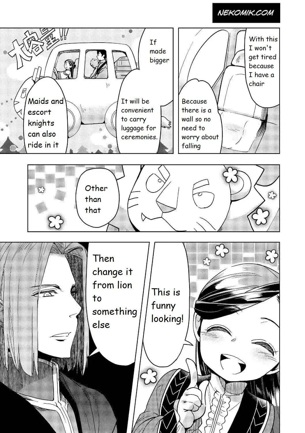 Ascendance of a Bookworm - Part 3 Chapter 18 page 19 - 