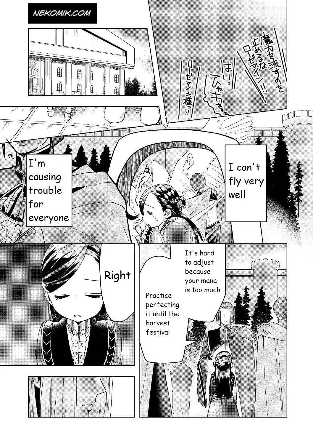 Ascendance of a Bookworm - Part 3 Chapter 18 page 26 - 