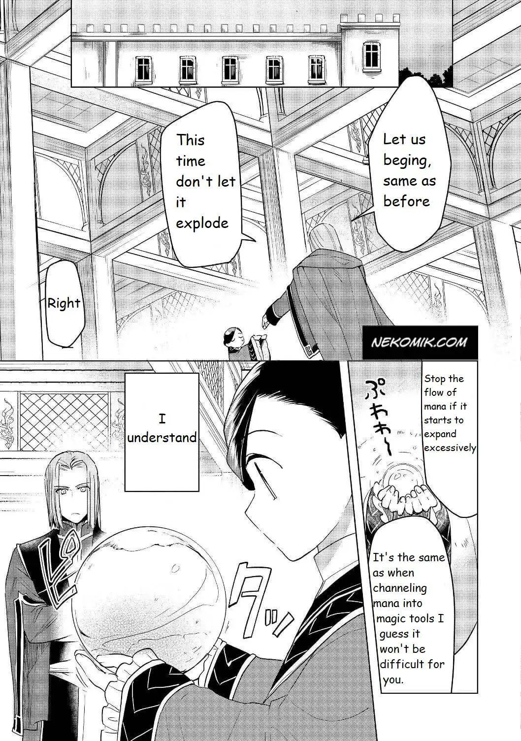 Ascendance of a Bookworm - Part 3 Chapter 18 page 6 - 