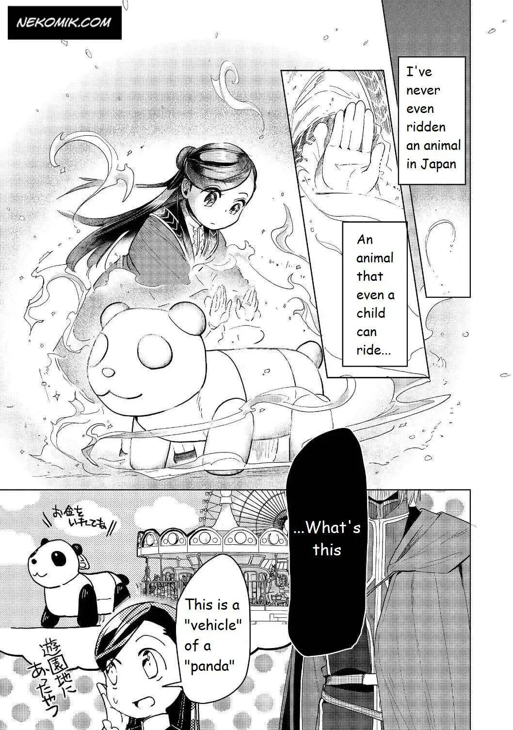 Ascendance of a Bookworm - Part 3 Chapter 18 page 8 - 