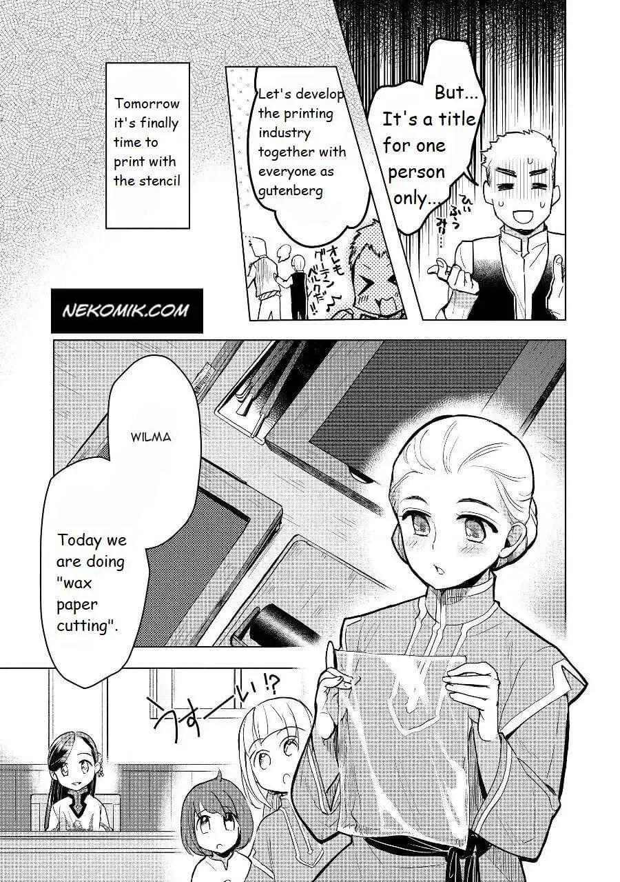 Ascendance of a Bookworm - Part 3 Chapter 19 page 13 - 