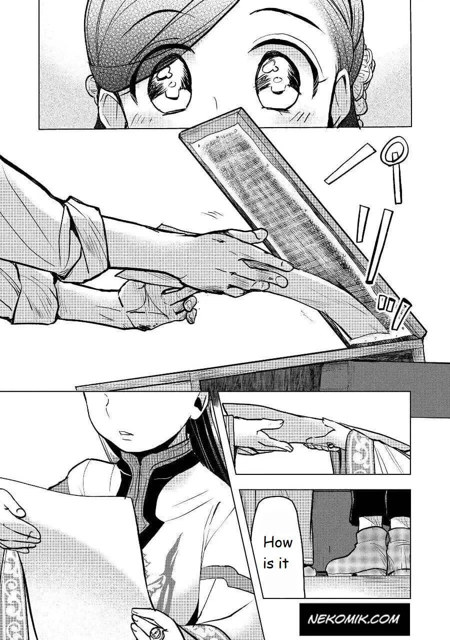 Ascendance of a Bookworm - Part 3 Chapter 19 page 17 - 