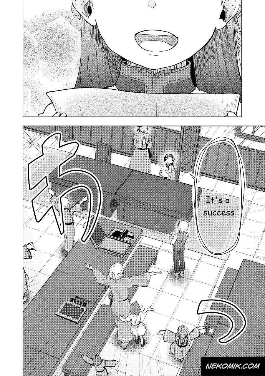 Ascendance of a Bookworm - Part 3 Chapter 19 page 18 - 