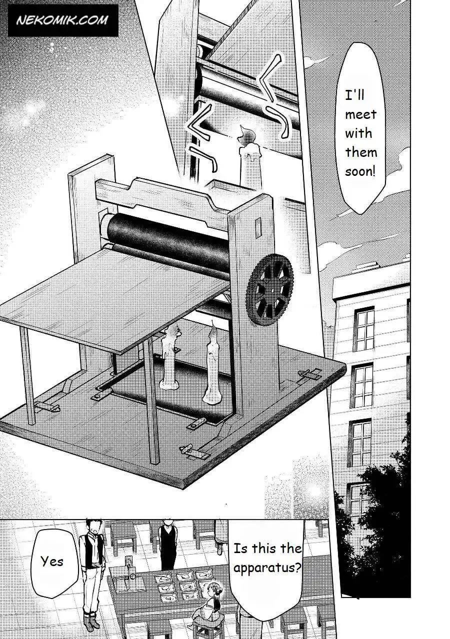 Ascendance of a Bookworm - Part 3 Chapter 19 page 3 - 
