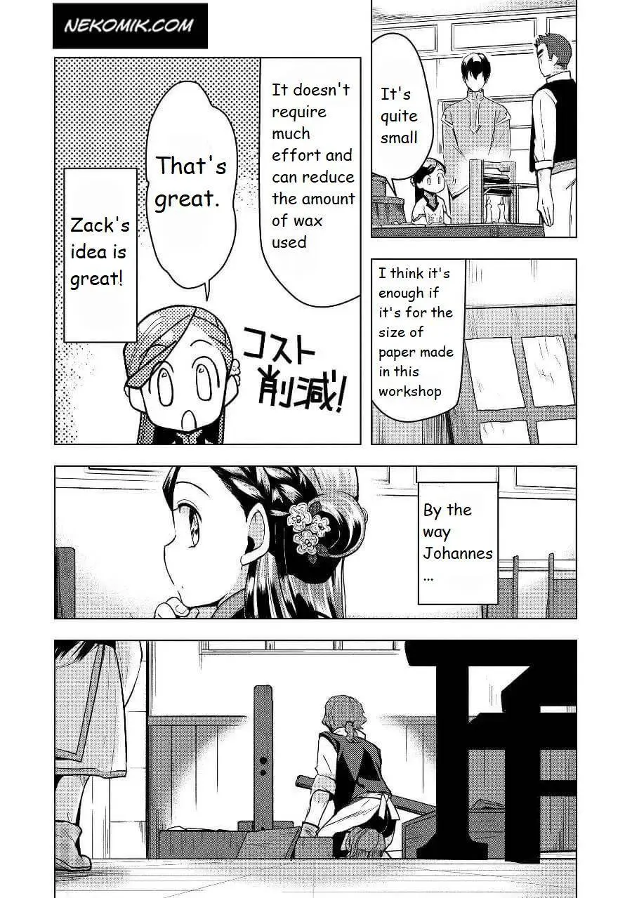 Ascendance of a Bookworm - Part 3 Chapter 19 page 4 - 