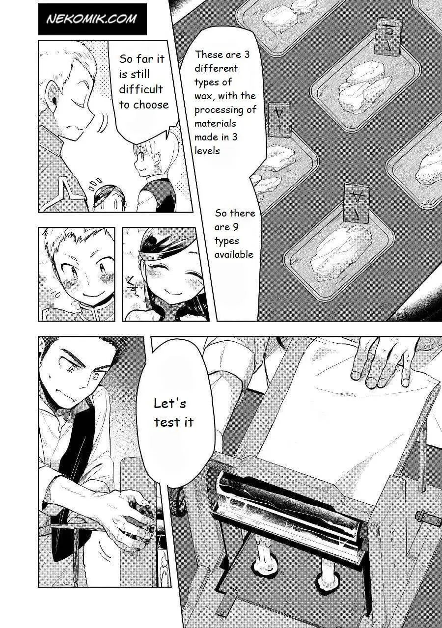 Ascendance of a Bookworm - Part 3 Chapter 19 page 6 - 