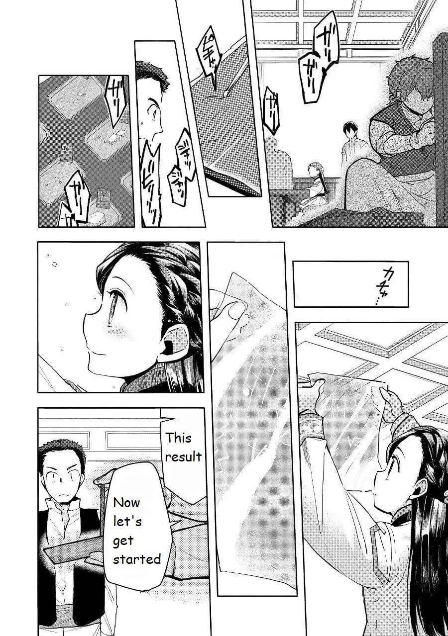Ascendance of a Bookworm - Part 3 Chapter 19 page 10 - 