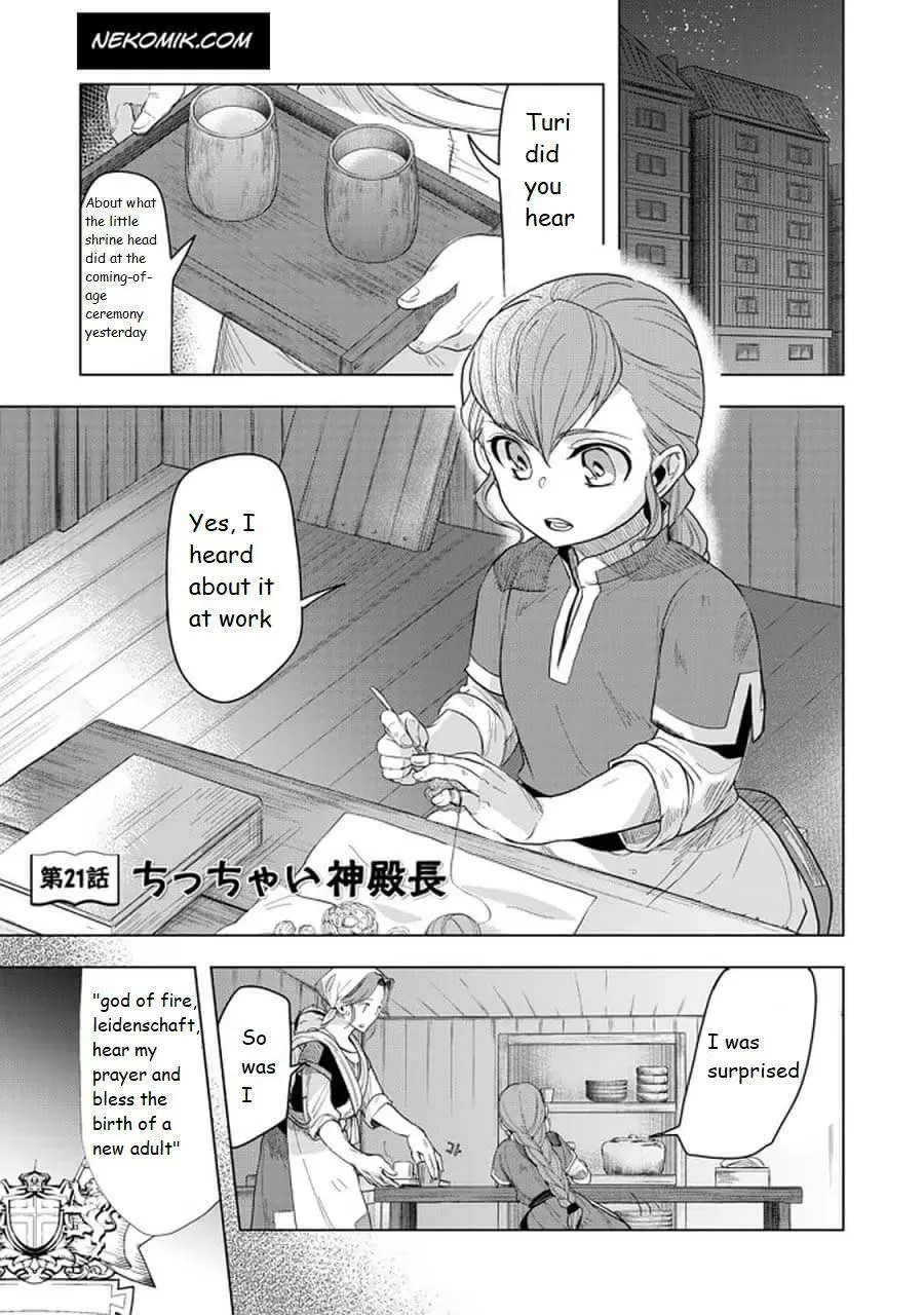 Ascendance of a Bookworm - Part 3 Chapter 21 page 1 - 