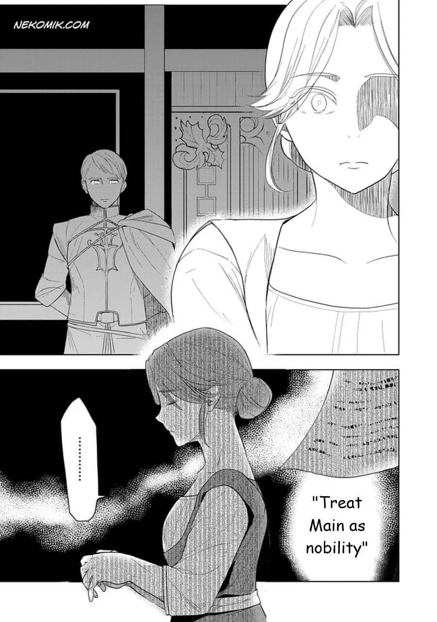 Ascendance of a Bookworm - Part 3 Chapter 21 page 15 - 