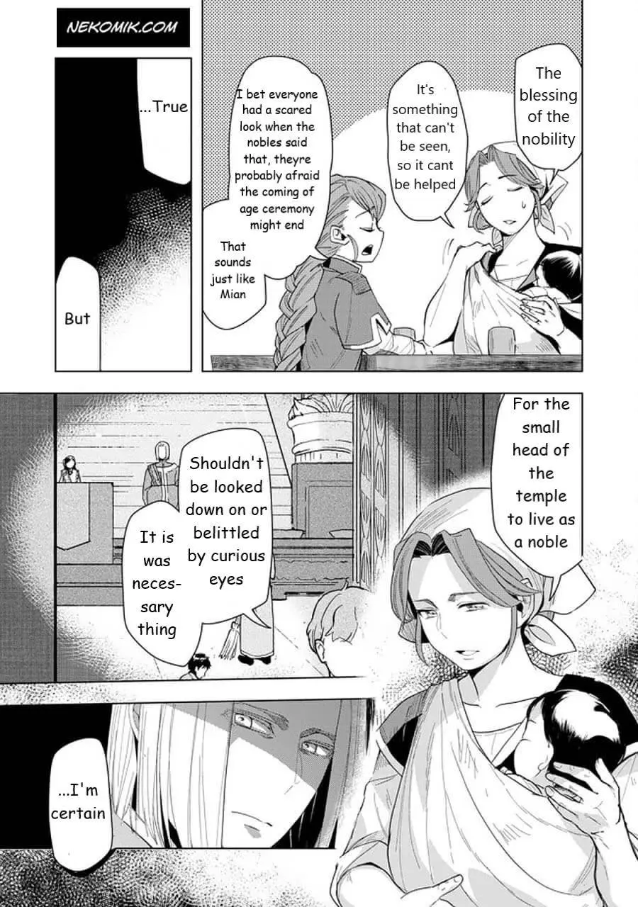 Ascendance of a Bookworm - Part 3 Chapter 21 page 3 - 