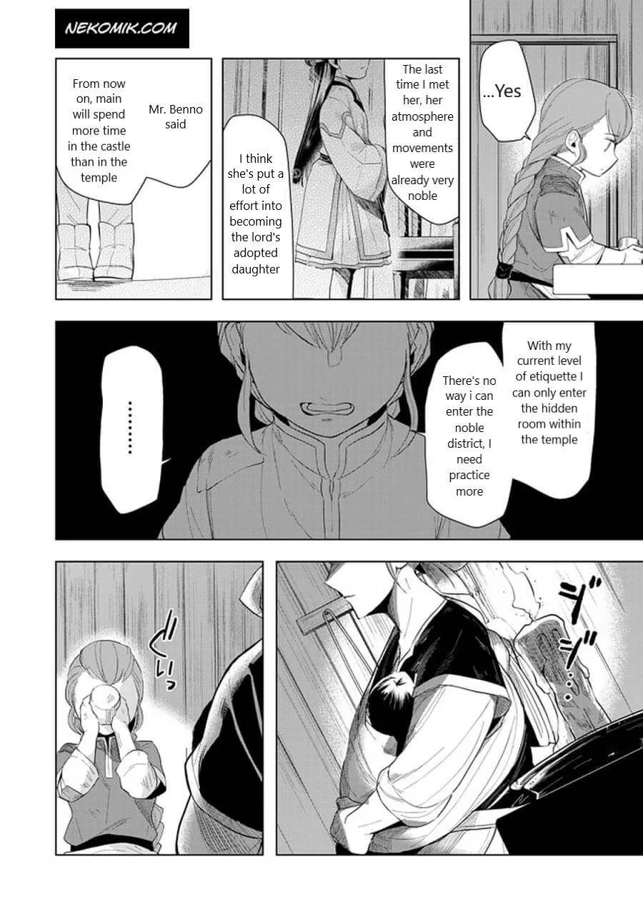 Ascendance of a Bookworm - Part 3 Chapter 21 page 4 - 