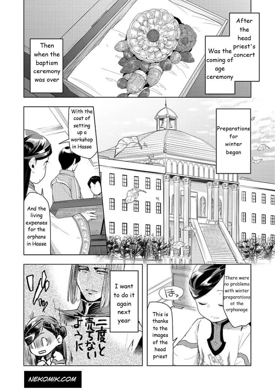 Ascendance of a Bookworm - Part 3 Chapter 22 page 2 - 