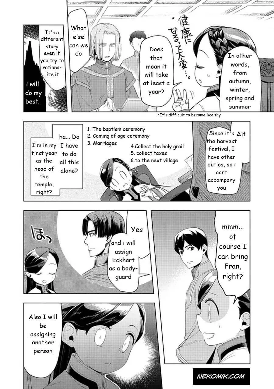 Ascendance of a Bookworm - Part 3 Chapter 22 page 12 - 