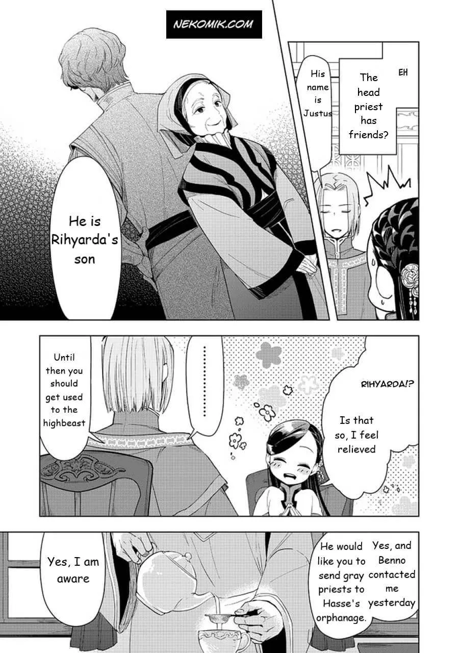 Ascendance of a Bookworm - Part 3 Chapter 22 page 13 - 