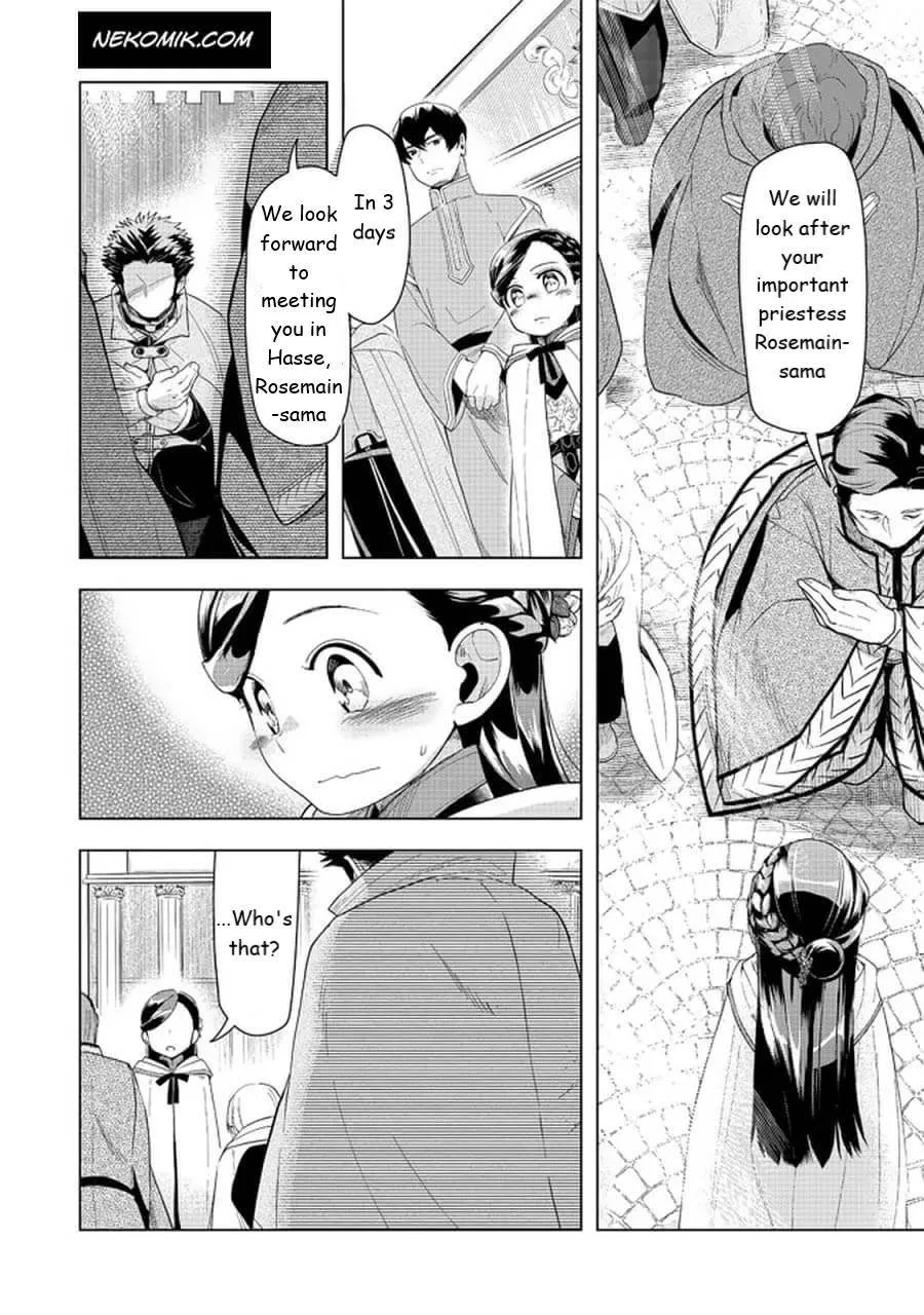 Ascendance of a Bookworm - Part 3 Chapter 22 page 20 - 